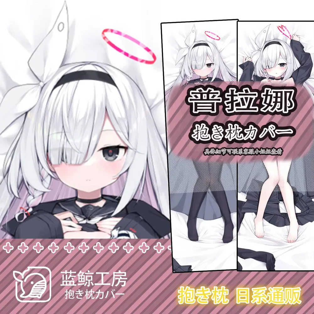 

Японские синие Archive Alona Anime Sexy Dakimakura Hugging Body Pillow Cover Otaku Pillow Case linen Gifts