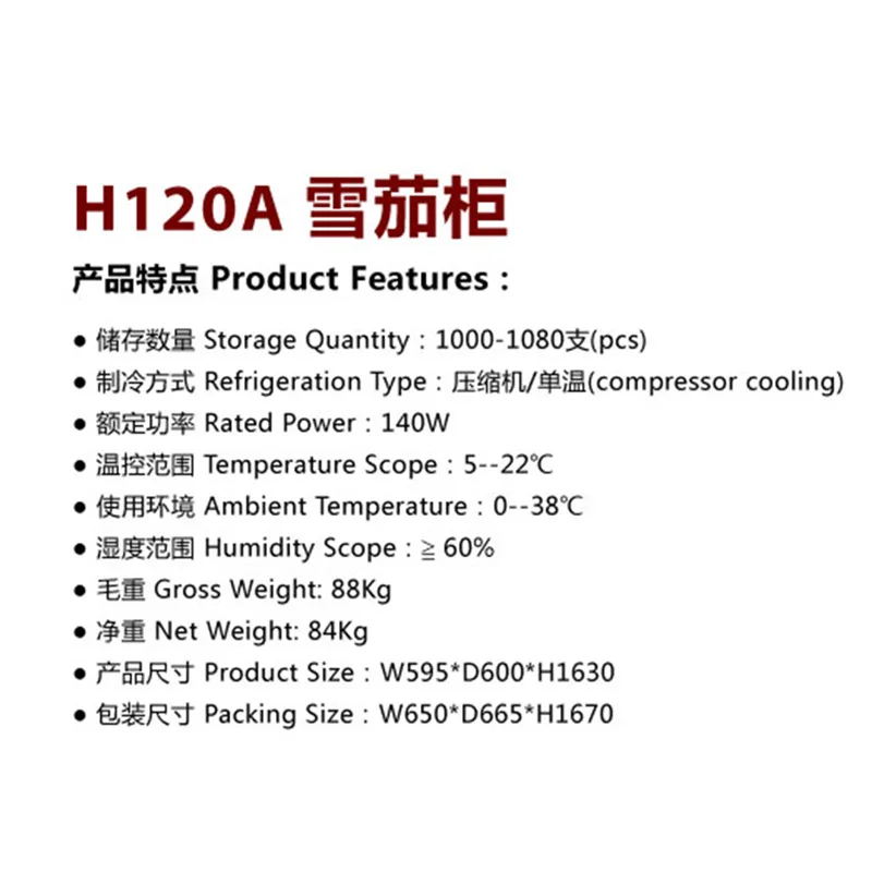 Armário de charutos de porta única de temperatura e umidade constante armário de charutos de exibição inteligente de temperatura única 120