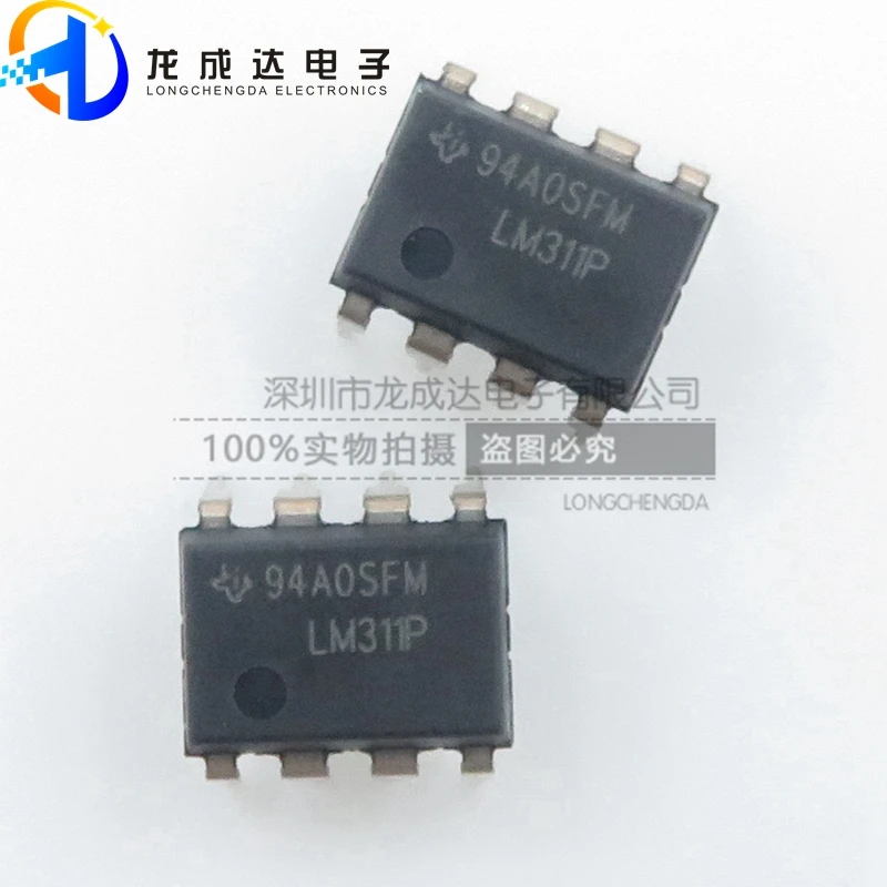 

30pcs original new LM311P DIP-8 analog comparator chip