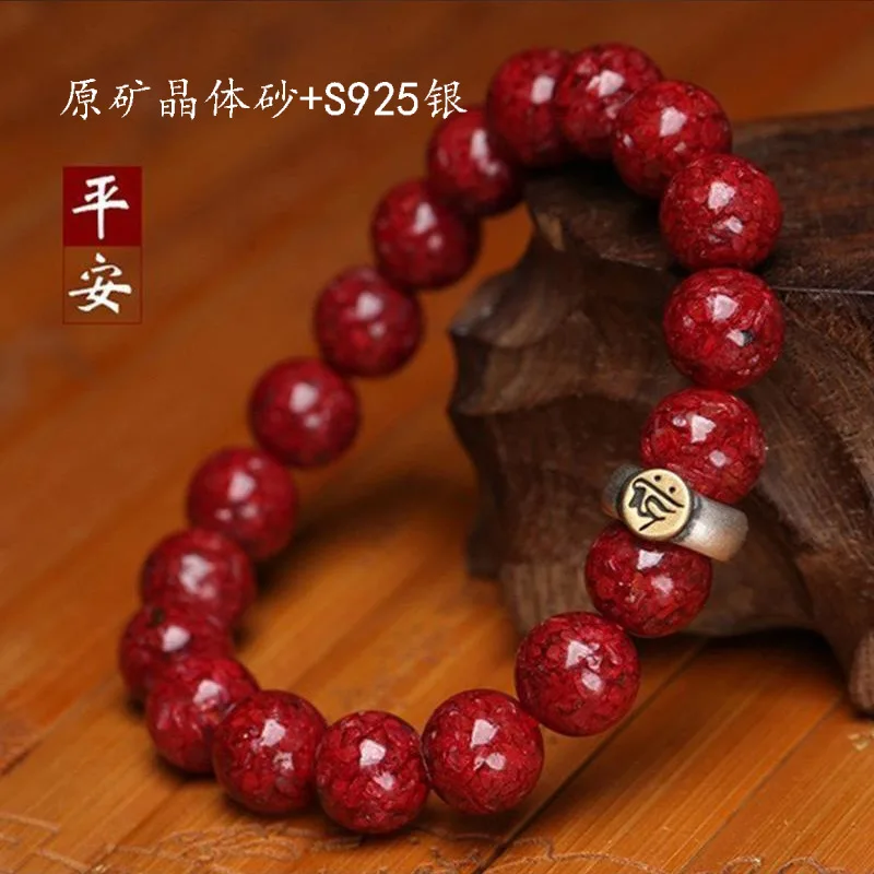 Beads, Fully Translucent Sand, High Silver Content, Twelve Zodiac Signs
