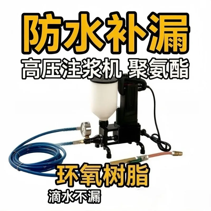 Polyurethane Epoxy Injection Grouting Machine High Pressure Pump For Waterproof Leak Repair Hollow Slab Filling Construction