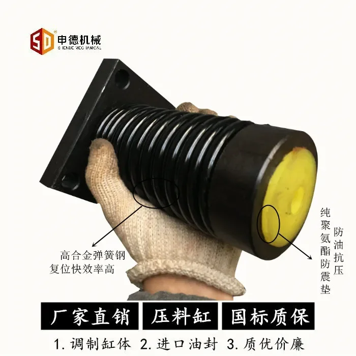 Shearing Machine Parts QC12Y Hydraulic Press Foot Press Cylinder High Alloy Spring Cylinder Factory Pin Press Cylinder