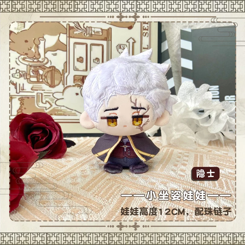 Identity V Small Sitting Pose Doll Keychain - Prospector Night Watch & Hermit Plush Doll Collectible Gift