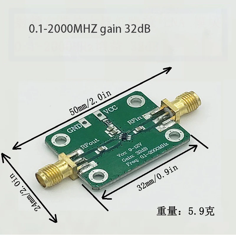 HF-Breitband verstärker modul Rausch armer Verstärker lna Modul 0,1-2000MHz Verstärkung 32dB