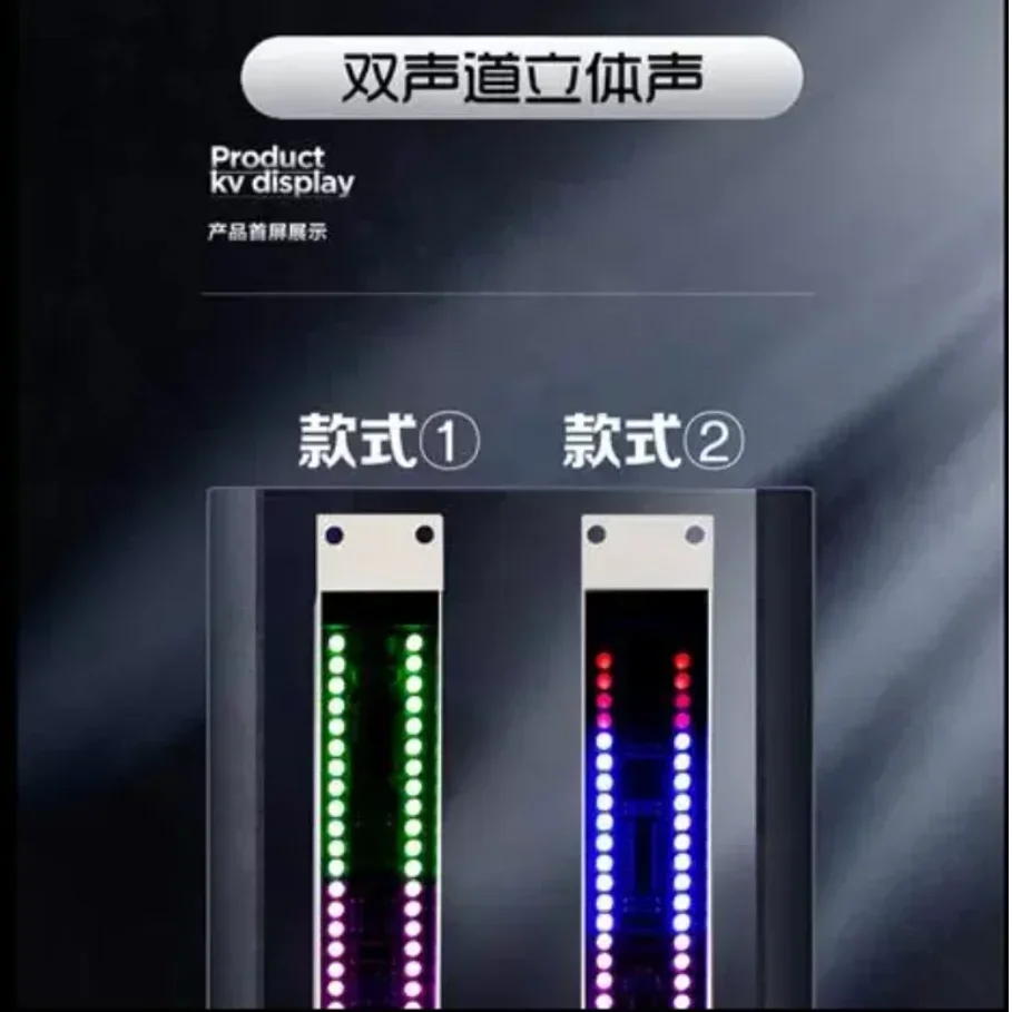 

1U Double Row Audio Cabinet Music Rhythm Level Indicator Light LED Spectrum Meter USB Voice-activated Induction Signal Melody