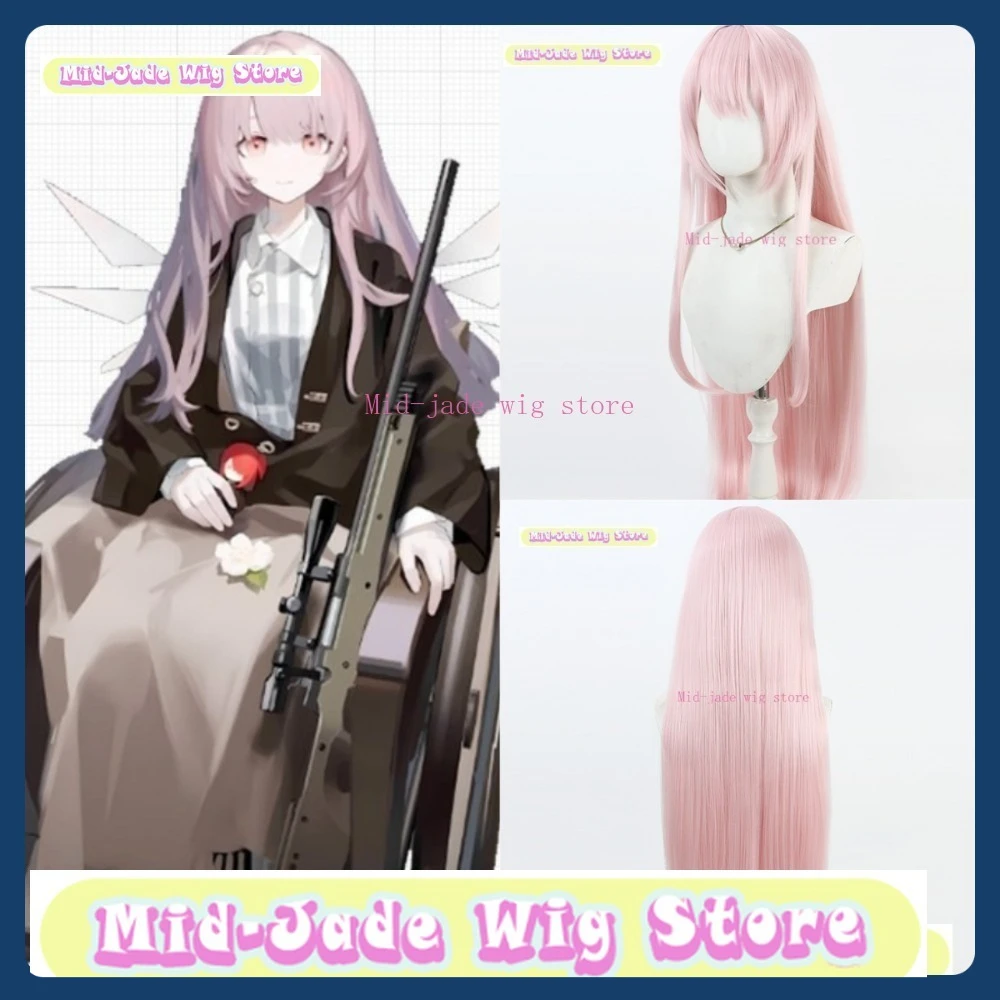 

Mid-jade Wig Store Tsurune Konomi Seo Cosplay Wig Anime game role-playing synthetic hair Halloween party costumes props