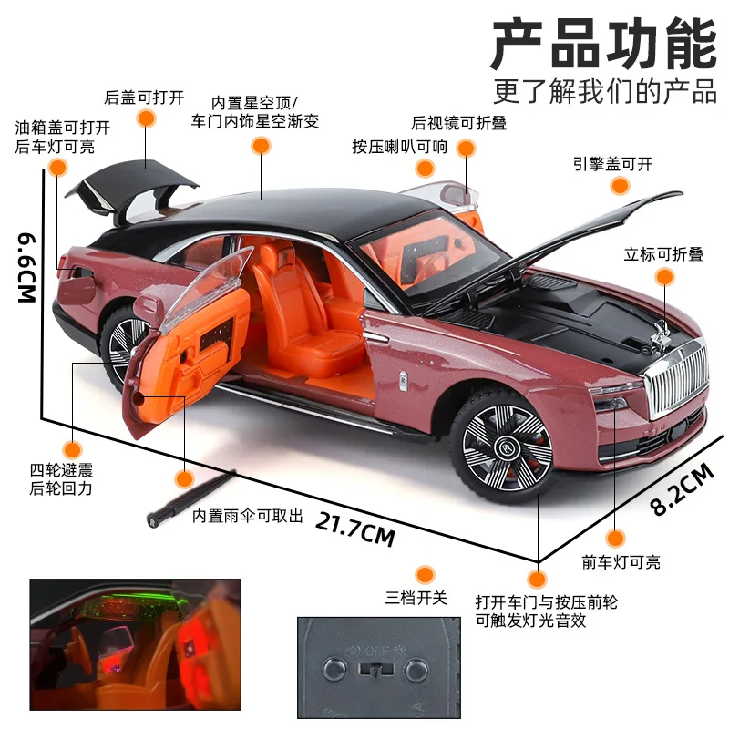 1:24 Rolls Royce SPECTRE Alloy Diecast Car Model Toy Simulation Limousine Pull Back Sound Light Advanced Decorative Toys for Boy