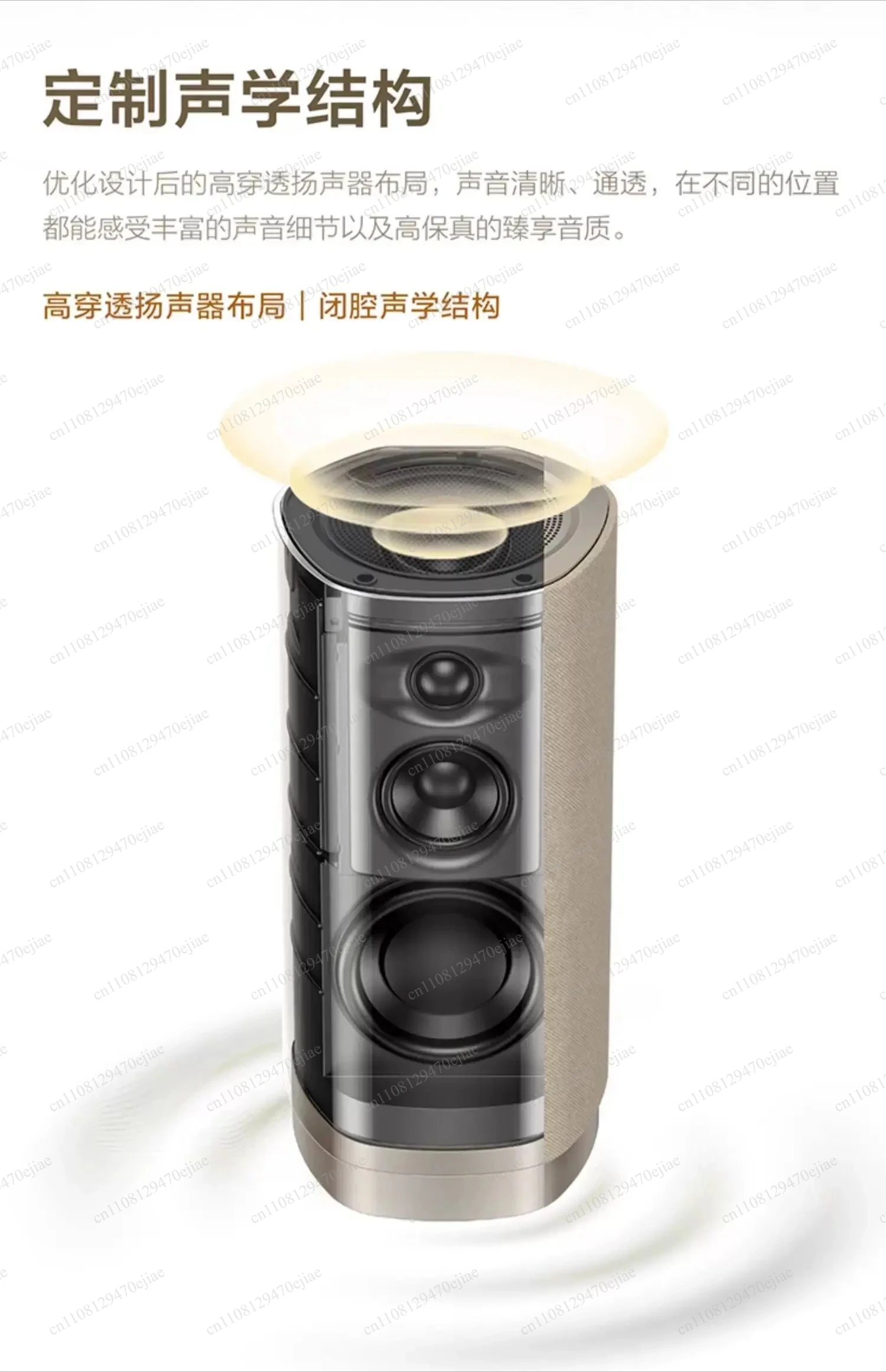 130W Tower Wireless Speaker System - High-Performance Cylindrical Subwoofer for Home Theater and TV Audio Enhancement