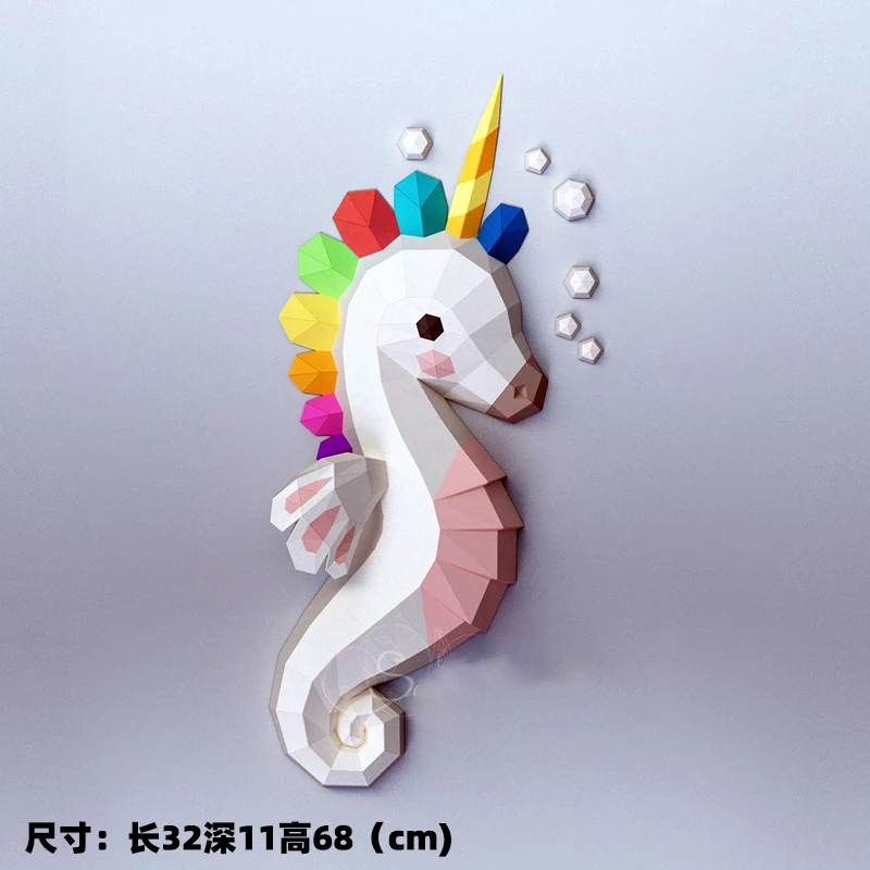 Rainbow Seahorse Ocean Cute Anime Animal Paper Model Papercraft 3D DIY Puzzles Hand Made Creative Toys Wall Decor Low Poly