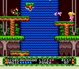 16 بت محرك الكمبيوتر HU-CARD: FUSHIGI NO YUME NO ALICE (الإصدار الياباني!!)