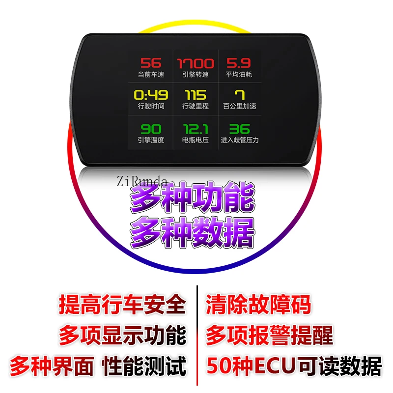 شاشة LCD متعددة الوظائف للسيارات، سرعة المركبة، السرعة، استهلاك الوقود ومقياس حرارة الماء