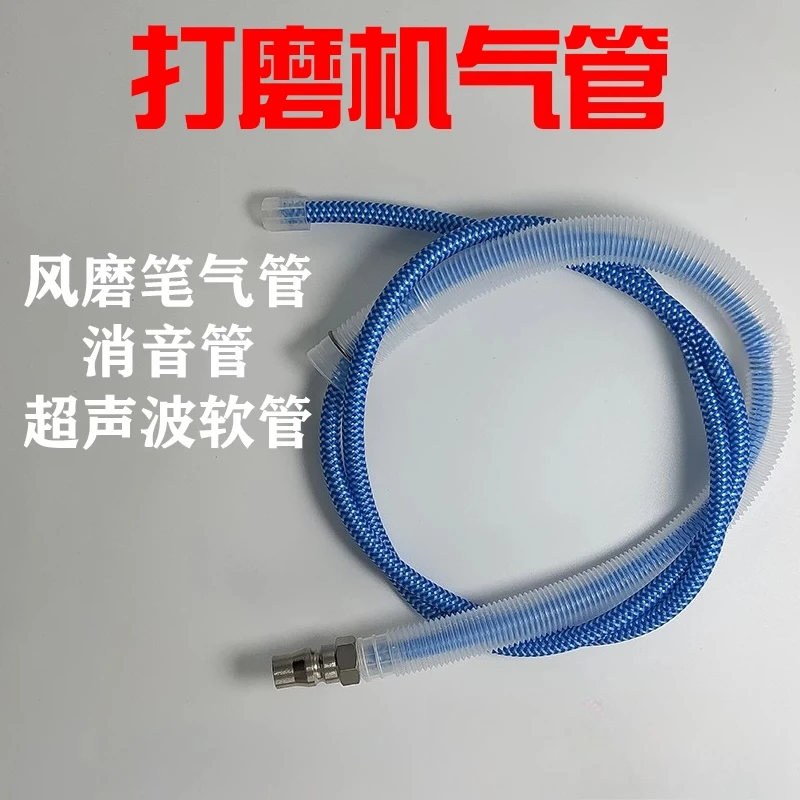 Pneumatic Grinder Universa Air Grinder Engraving Machine Air Duct Hose Air Duct Ultrasonic