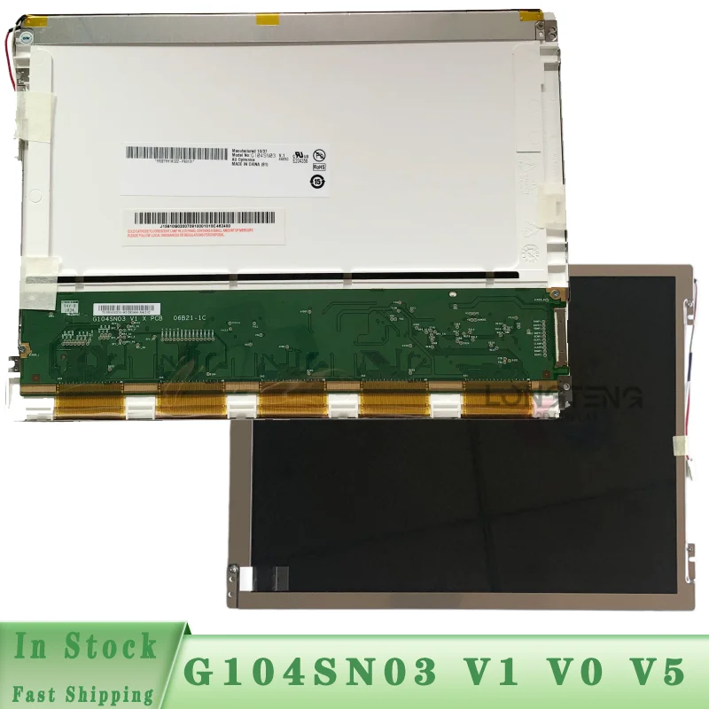 G104SN03 V5 V1 V0 10.4 Inch Industrial TFT LCD Panel 800×600 SVGA LVDS CCFL Backlight Display Screen For HMI CNC Equipment Repla