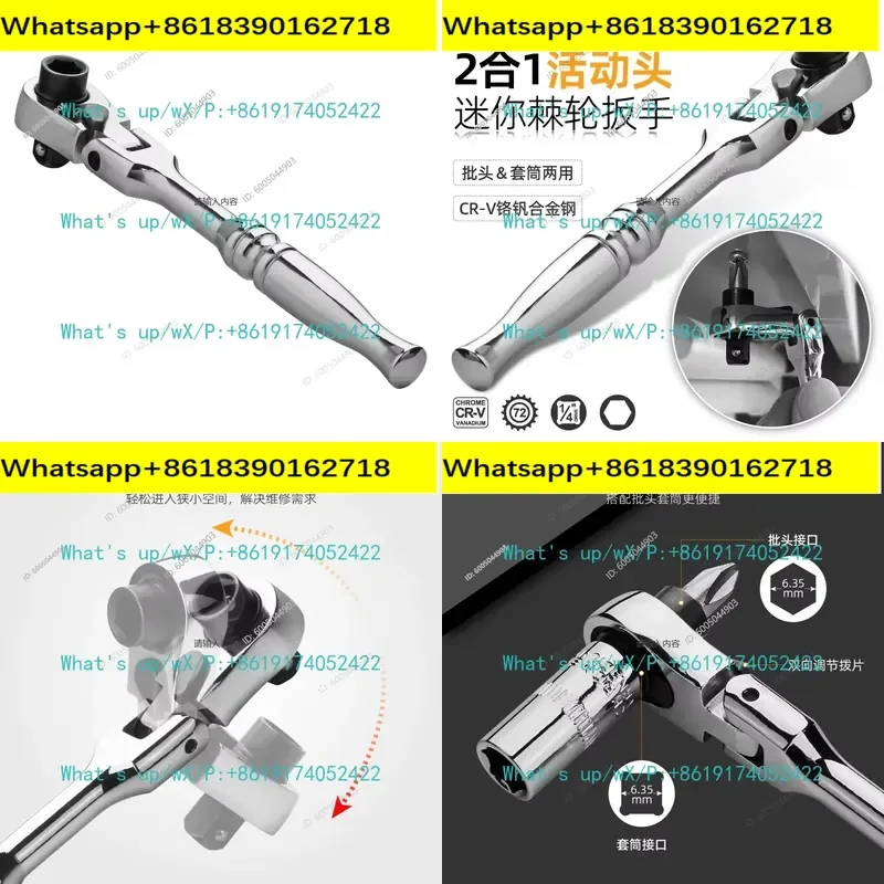 Mini 2-in-1 Ratchet Wrench, Fast Xiaofei Batch Sleeve Handle Double Head Two-way Small Wrench