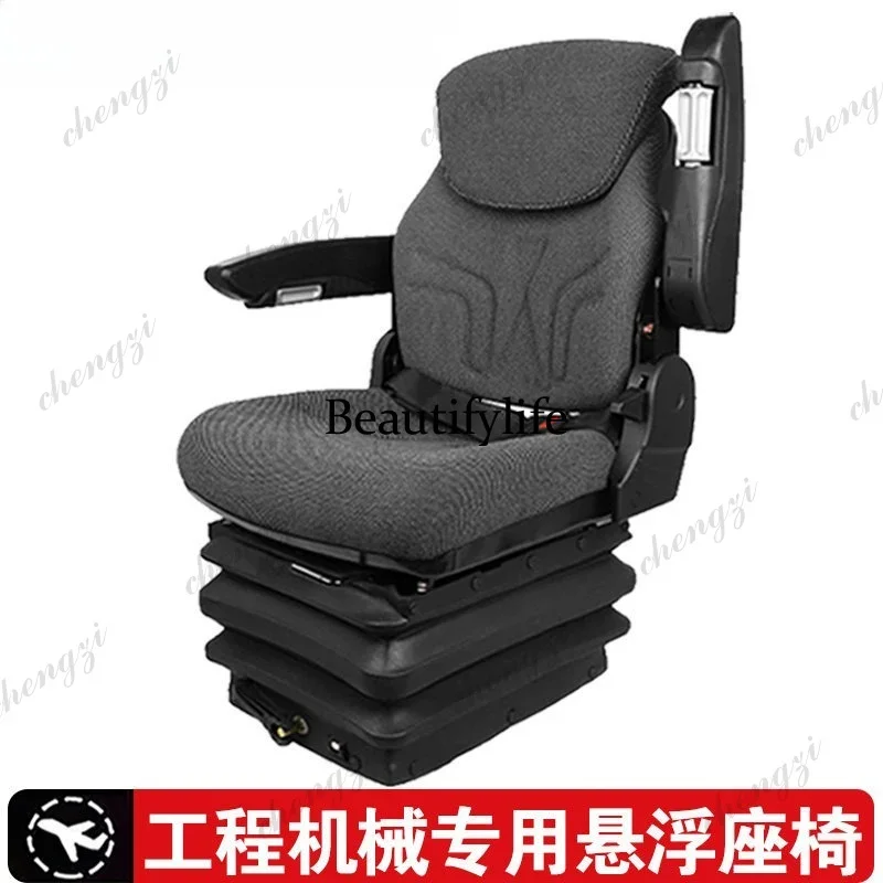A172 Special suspension seat for construction machinery, special airbag seat cushion for tractor forklift bulldozer