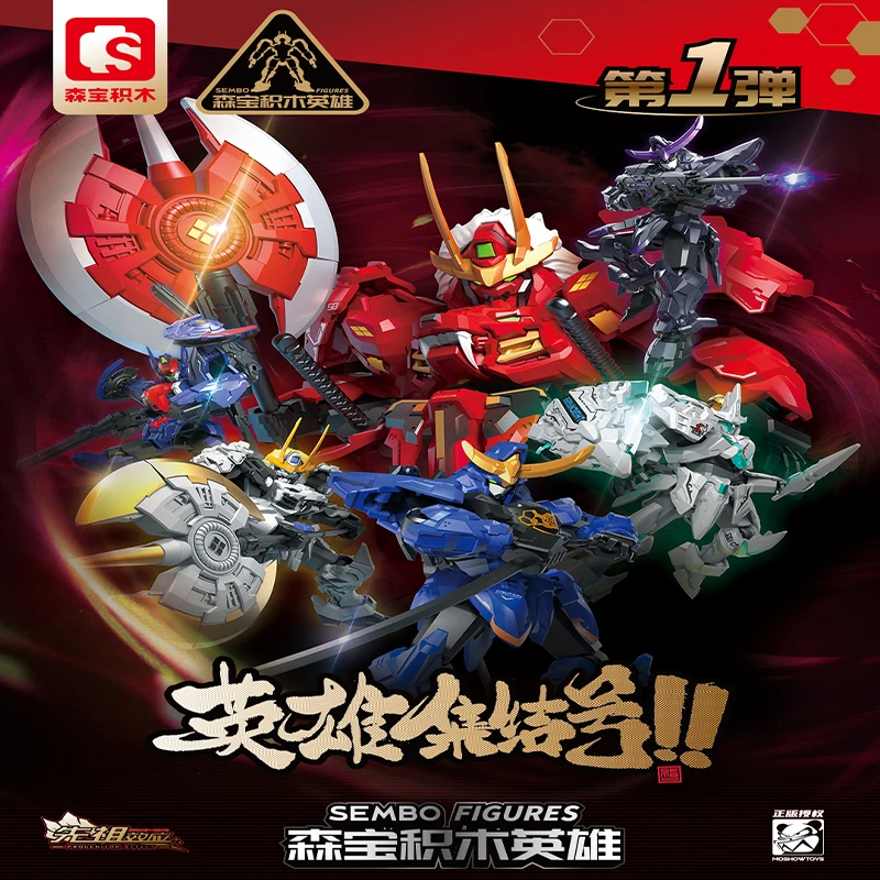 

Фигурки Sembo Moshowtoys Progenitor Effect Lancelot, строительные блоки, слепая коробка-модный настольный декор, игрушка для детей, подарок на день рождения