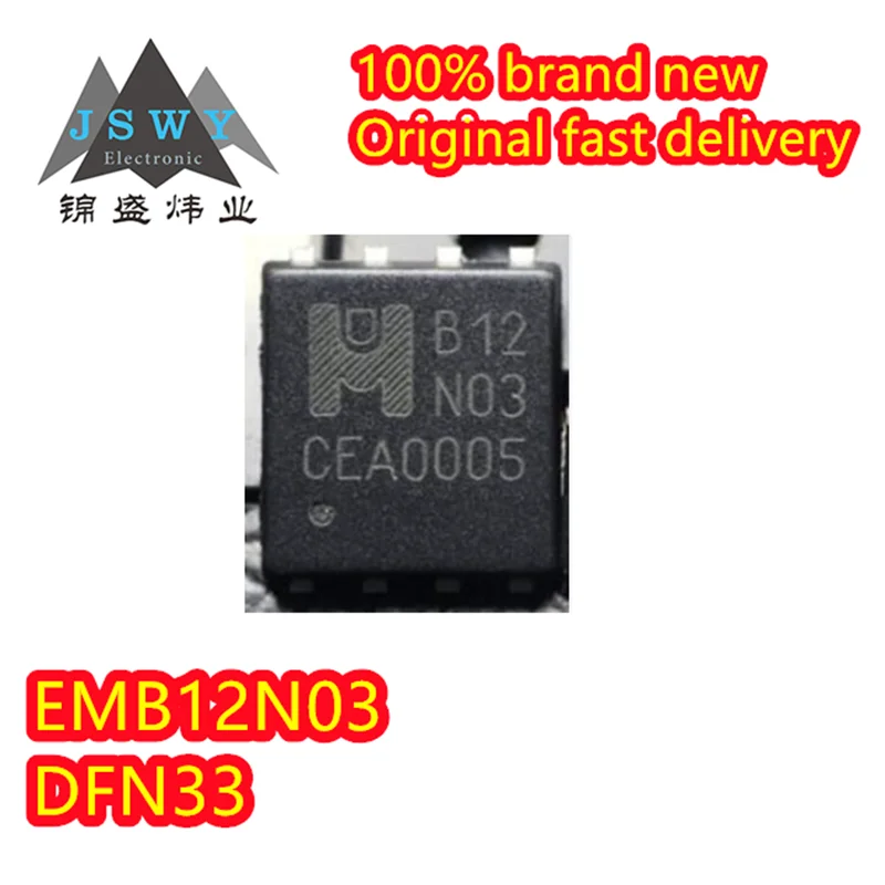 

(10/100 pieces) EMB12N03V EMB12N03 Silkscreen B12N03 DFN-8 Brand new original N-channel 30V 18.5A MOS field effect tube spot