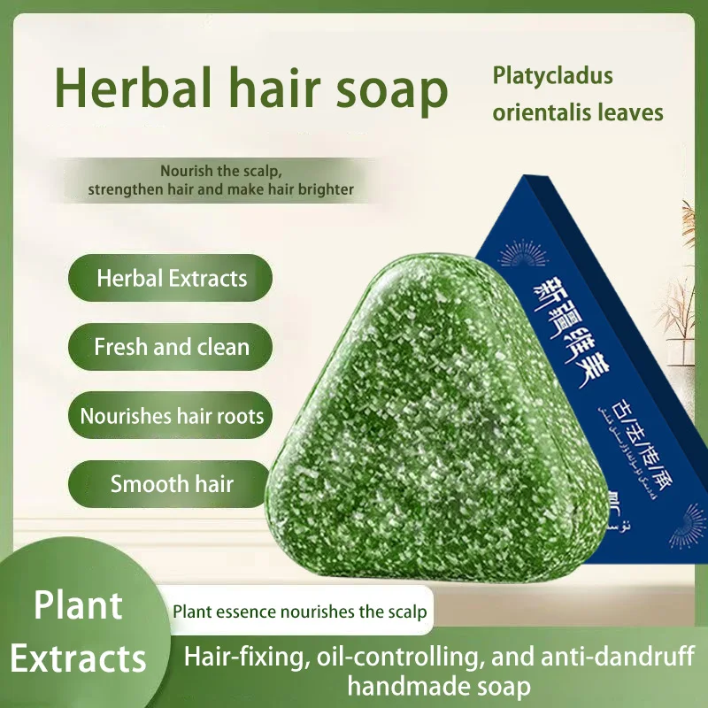 Orchidaceae Usman champú de hierba jabón hecho a mano jabón de limpieza Facial cabello nutritivo Control de aceite refrescante esponjoso calmante cabello