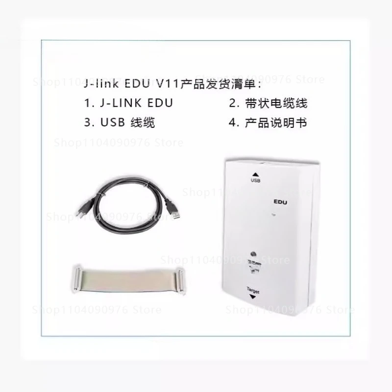 J-Link EDU 8.08.90 برمجة jlink، محاكاة، تنزيل، مصحح الأخطاء