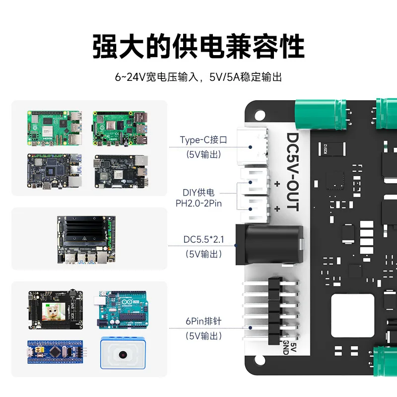 Robot step-down and regulated power supply expansion board, trolley development board, Type-C power supply adapter module
