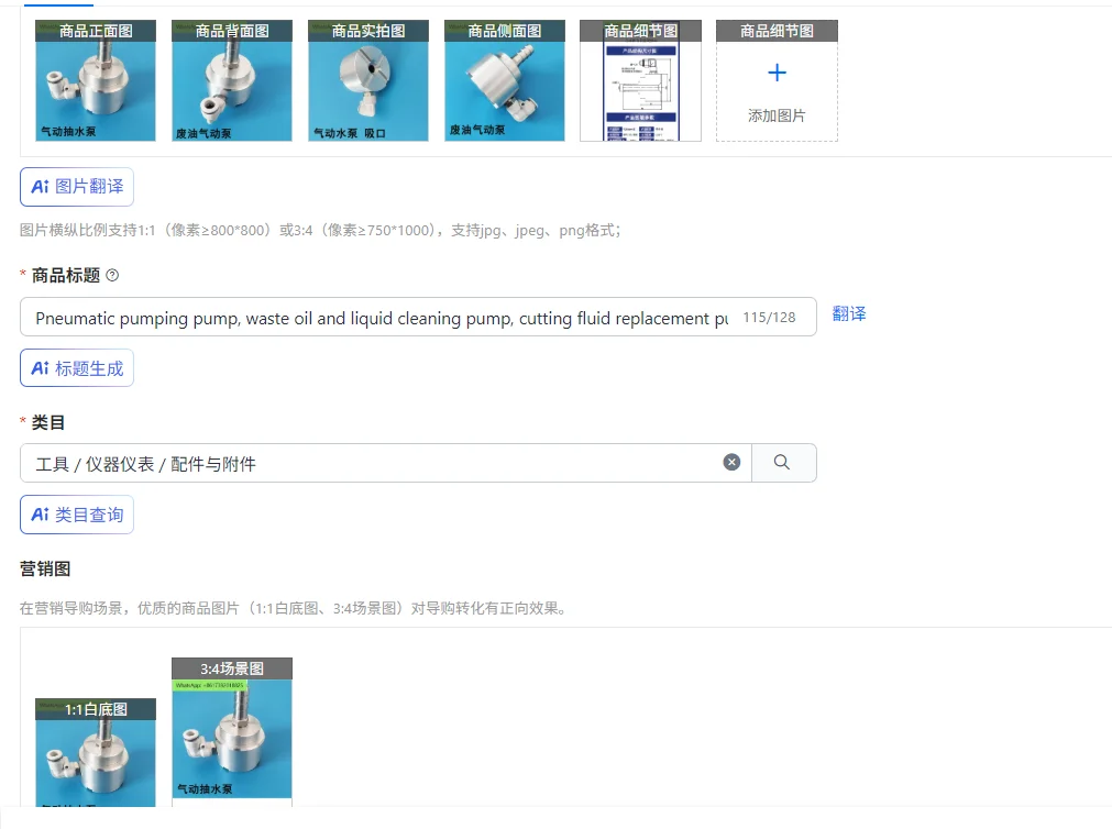 pompa-di-pompaggio-pneumatica-pompa-per-la-pulizia-di-olio-esausto-e-liquidi-pompa-sostitutiva-del-fluido-da-taglio-aspirazione-lega-di-alluminio