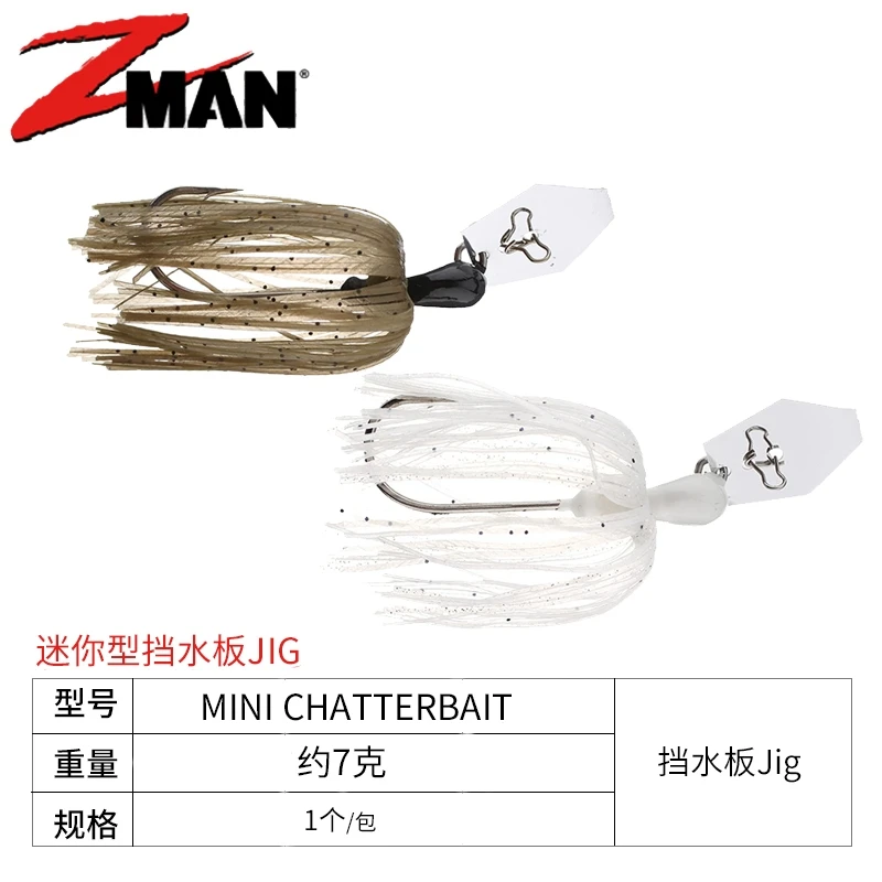 

Imported From The United States Zman Mini Chatterbait Lure Fake Bait Glue Group, Mini Water Retaining Plate Jig