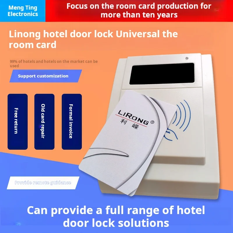 Li Rong Lirong Smart Door Lock Hotel Hotel The Room Proximity Door Lock System Sender Production Customizati