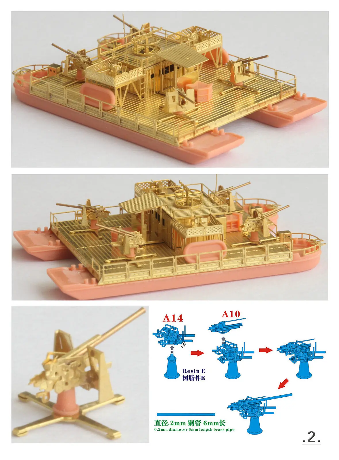 

Fivestar 1/700 SH700005 WWII German Siebelfähre Type40 Landing Craft Resin Kit