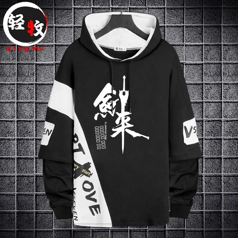 

Толстовка Snowy Path to Martial Arts с капюшоном, модная, из смесового хлопка, повседневная, с мультяшным аниме-дизайном на плечах