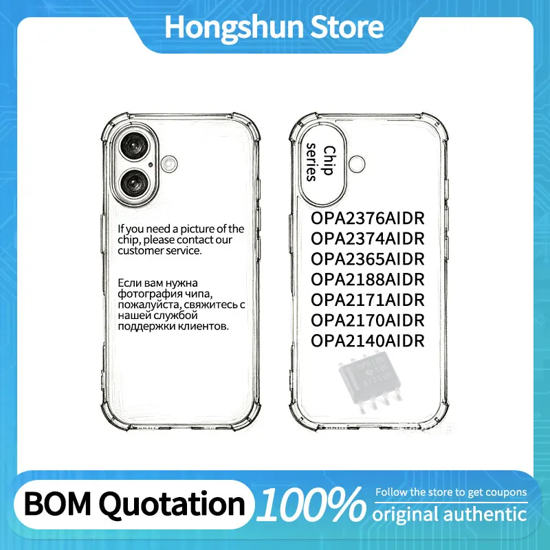 Phone Case OPA188AIDR OPA2140AIDR OPA2170AIDR OPA2171AIDR OPA2365AIDR OPA2374AIDR OPA2376AIDR OPA2192IDR OPA2188AIDR Phone Case
