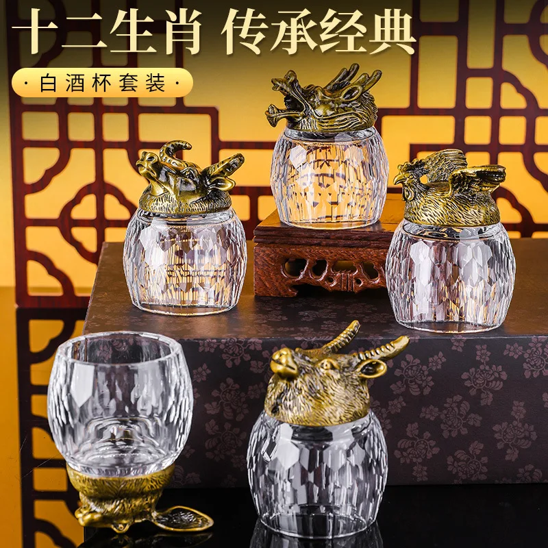 wine set, twelve zodiac Baijiu cups, beast head spirits, small wine glasses, , light luxury retro household cups