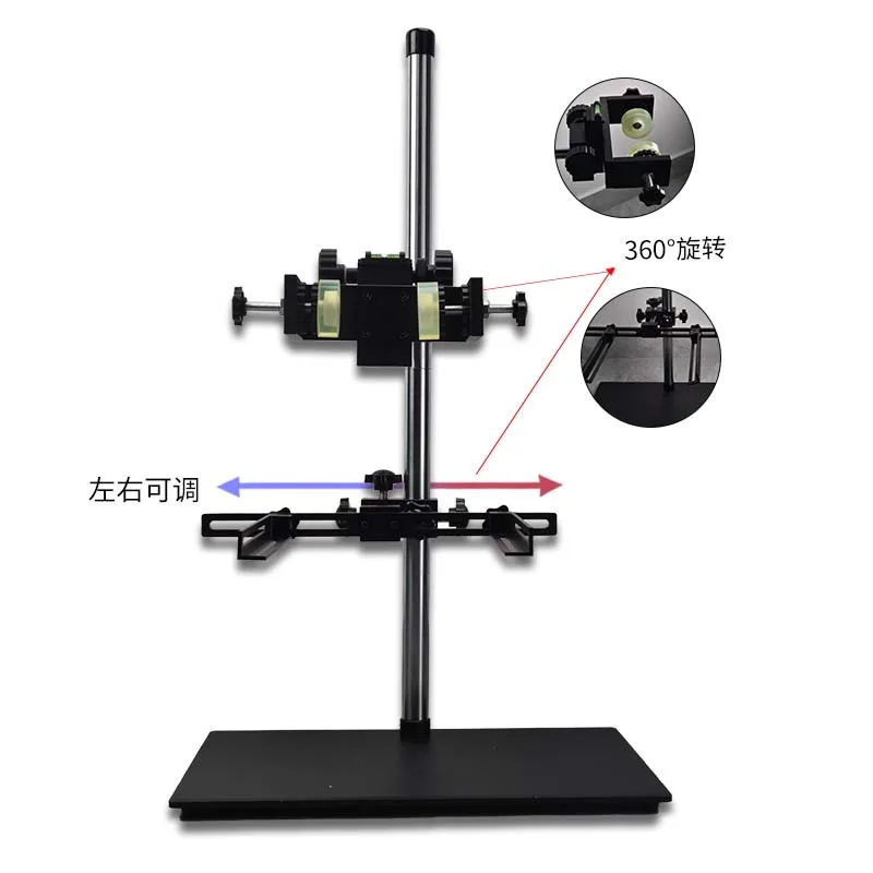 DBS machine vision industrial camera standard fine tuning precision experimental bracket Universal light source CCD light source