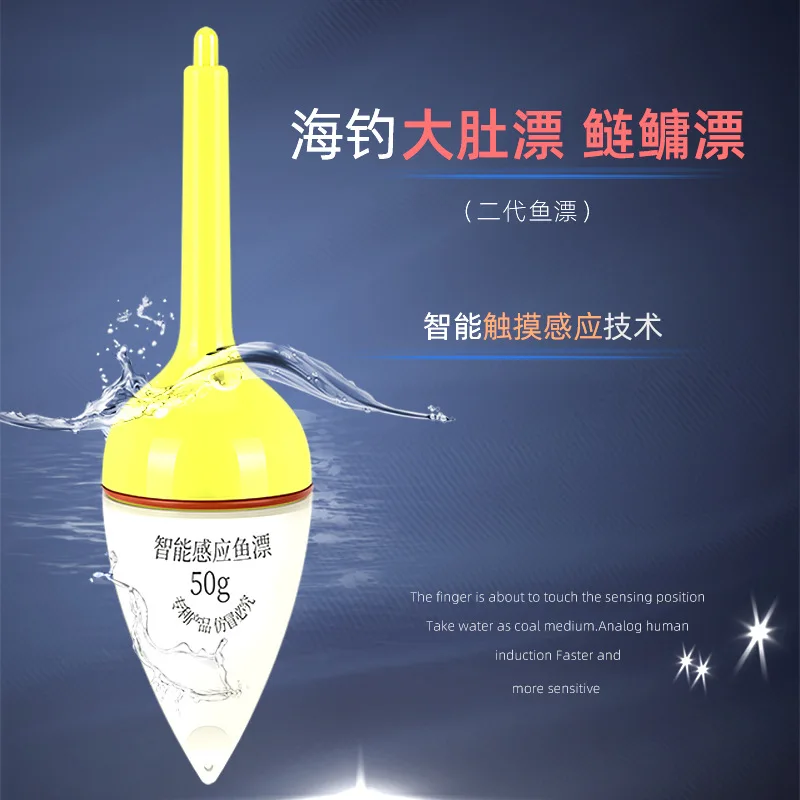 

EVA 1Pcs Float Fish Bait Luminous Rock Fishing Sea Fishing Foam Float Light Stick Bobber Bombette Flottante Strike Indicator