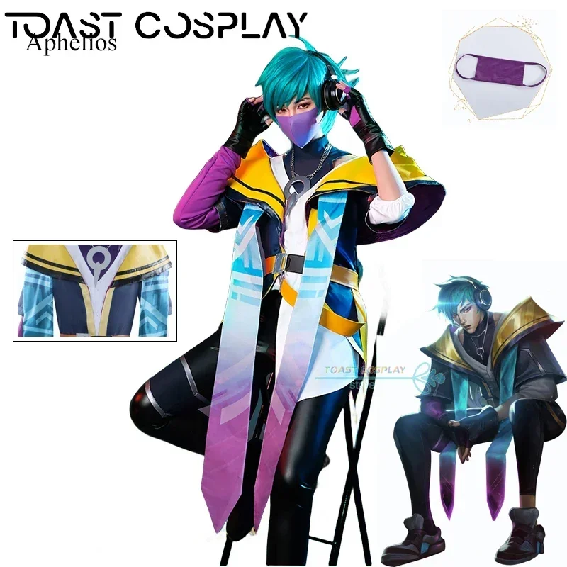 Game LOL Aphelios Cosplay Heartsteel Aphelios Cosplay Costume LOL The Weapon of The Faithful Game ACG Costume Party Role Play