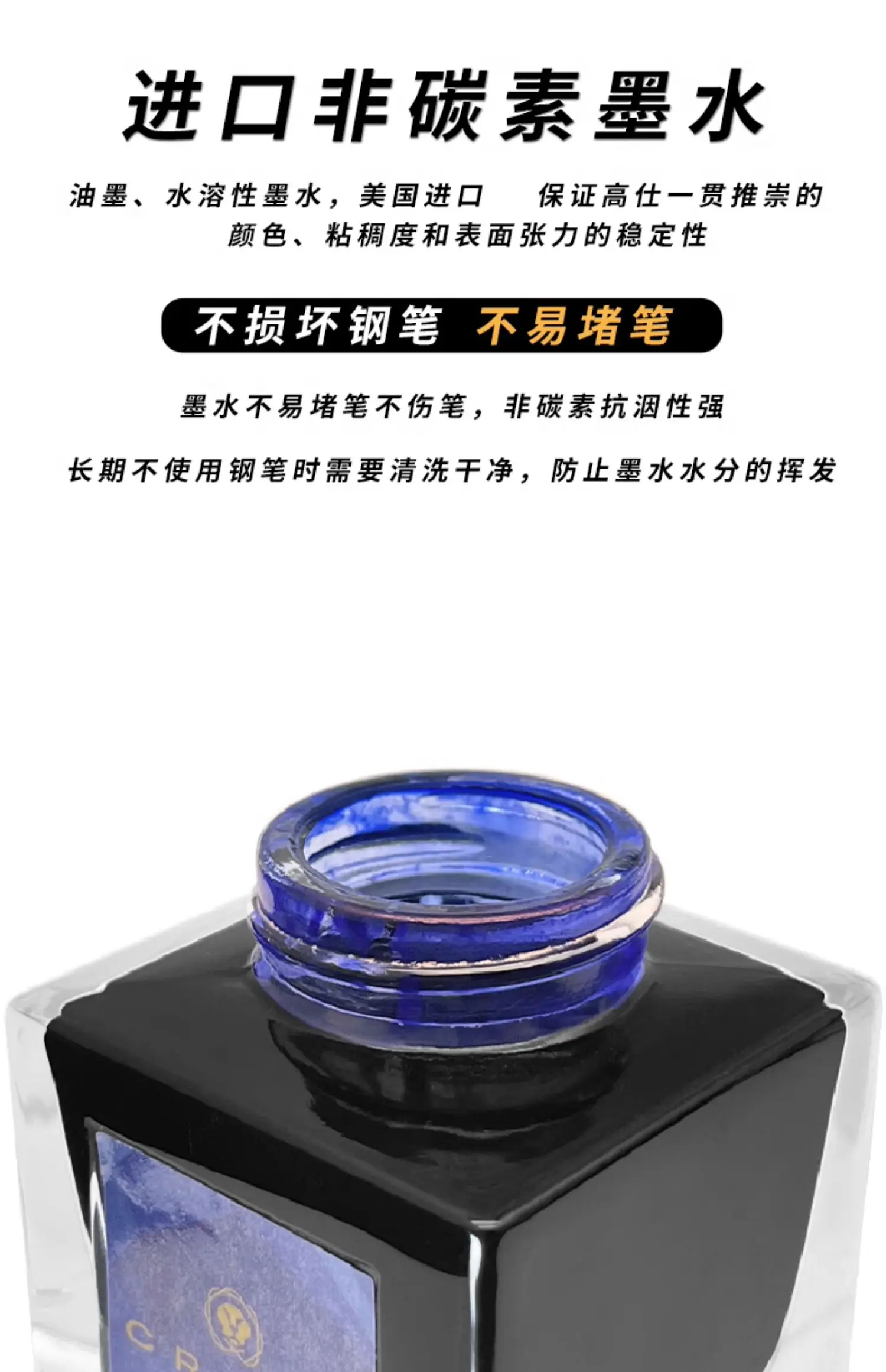 크로스 블랙 잉크 무탄소 무막힘 펜 잉크 학생 성인 병형 보스 방수 빠른 건조 만년필 잉크