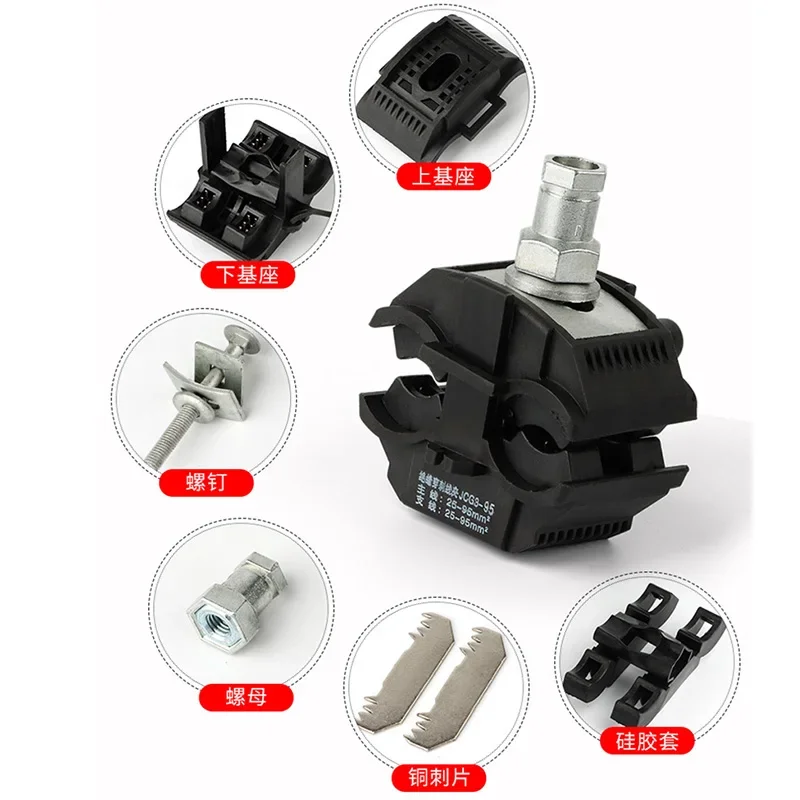Insulation Piercing Connector Set 16-95/4-35 Electrical Cable Clamp JCC2 150-150/6-50 Piercing Clamp for Low Voltage 1.5-35