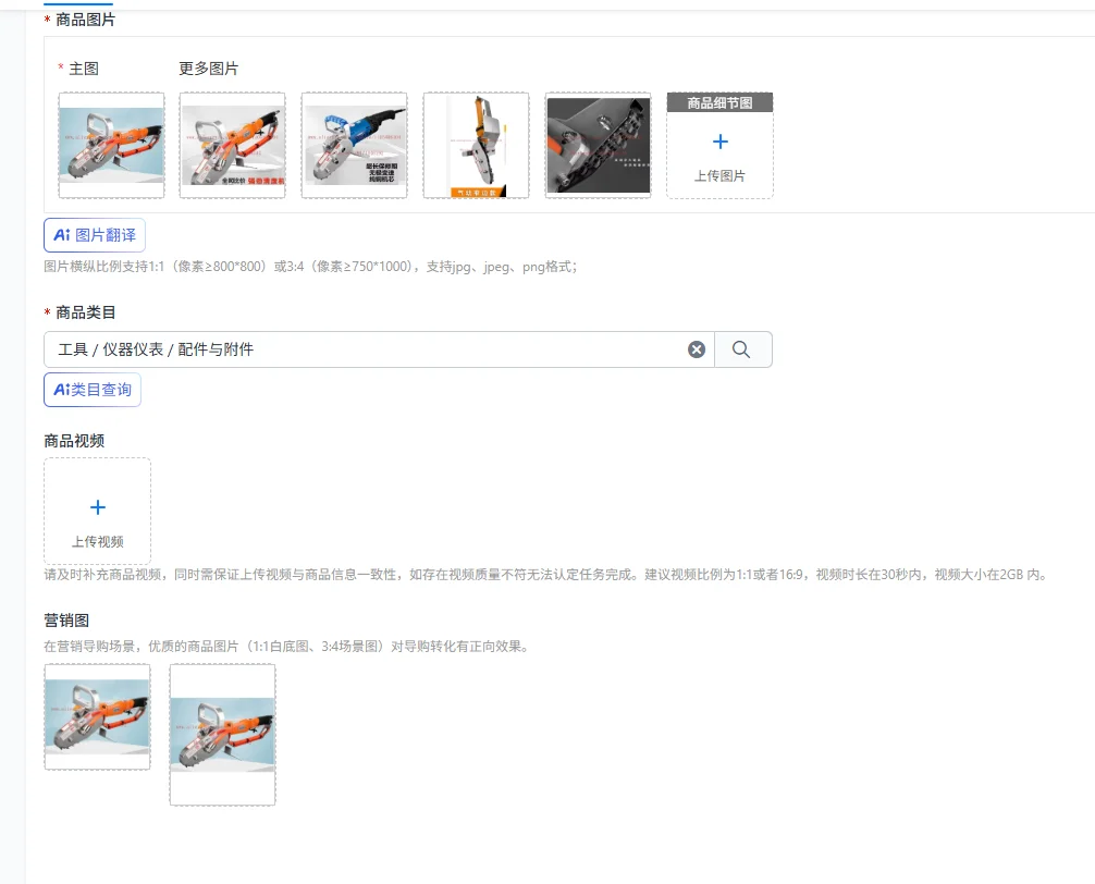 Pneumatic waste  Electric waste cleaning machine Chain waste cleaning paper scraping machine Corrugated cardboard