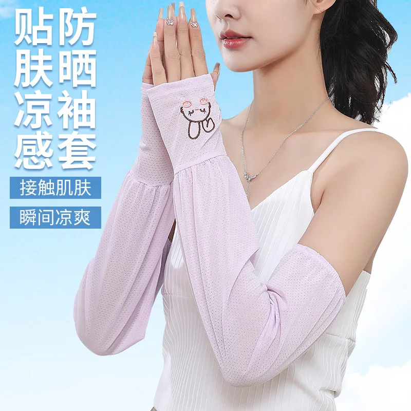 

Sunscreen ice silk ice sleeves summer travel cycling travel mountain climbing driving cute rabbit sunscreen sleeves