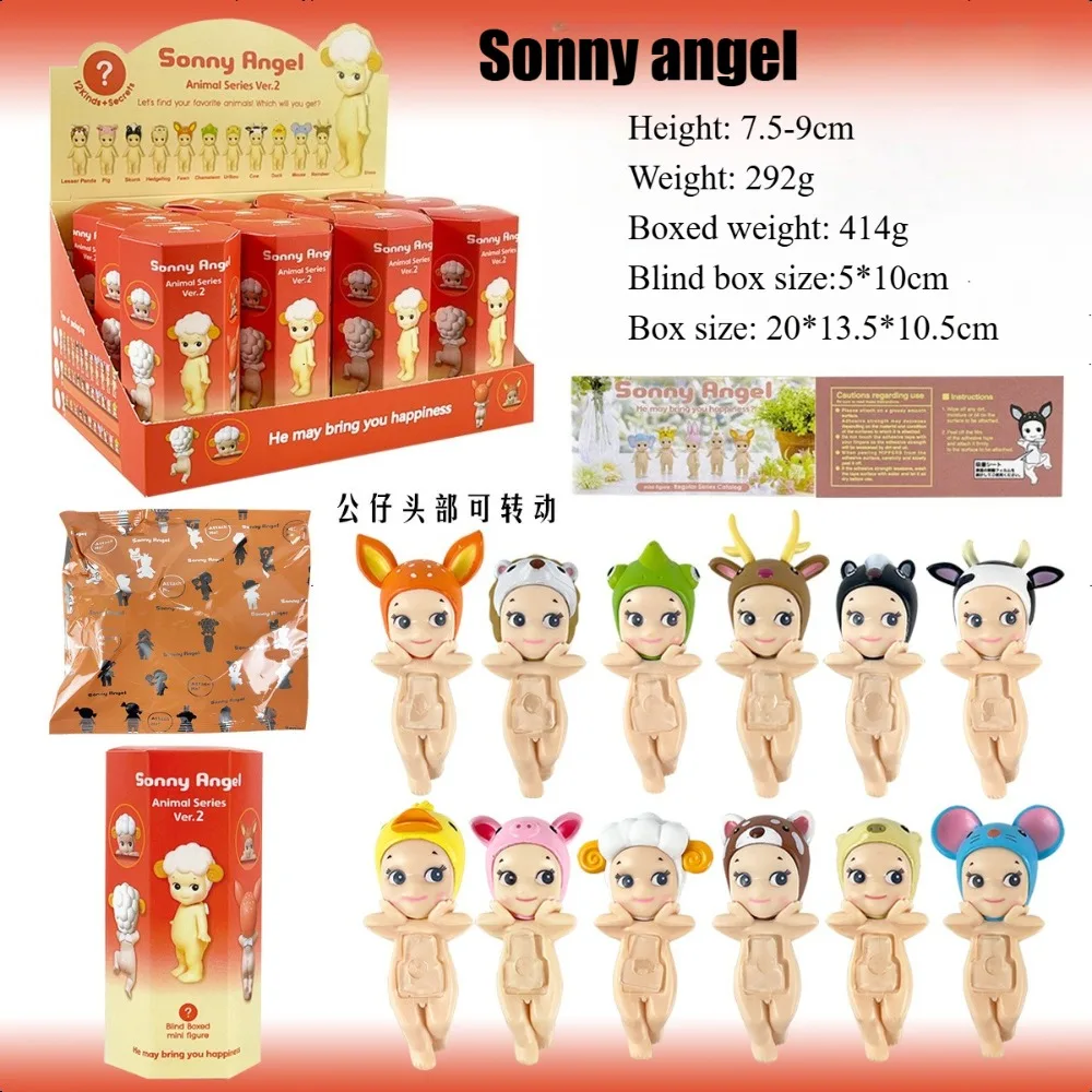 ソニーエンジェル ヒッパーズ ブラインドボックス おもちゃ 動物 立ち姿シリーズ アニメ アクションフィギュア 車 オフィス装飾 コレクション 子供の誕生日プレゼント