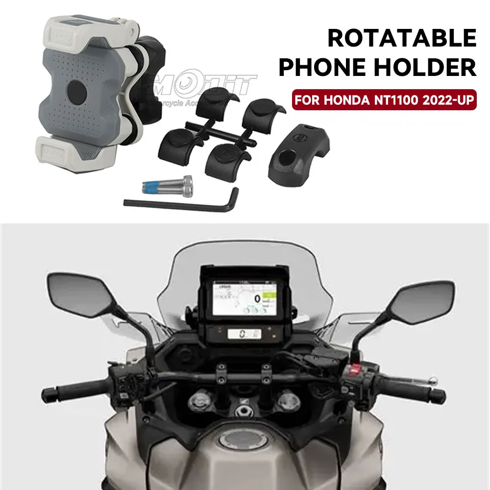 ホンダ NT1100 2022-2024 スマートフォンホルダー GPSナビゲーター