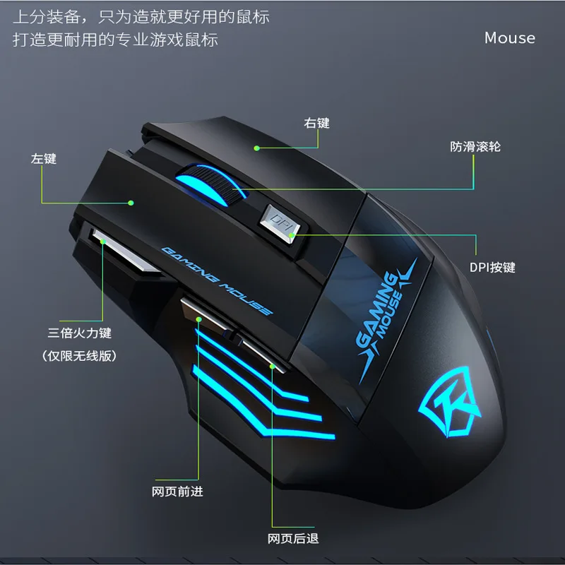 M2 Wireless Type-C Rechargeable Mouse for Esports Games with Mechanical Feel, Mouse Pressure Gun, Chicken Eating Wireless Mouse