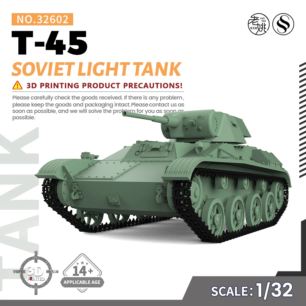 

Модель SSMODEL SS32602 1/32, модель советской модели T-45 Tank