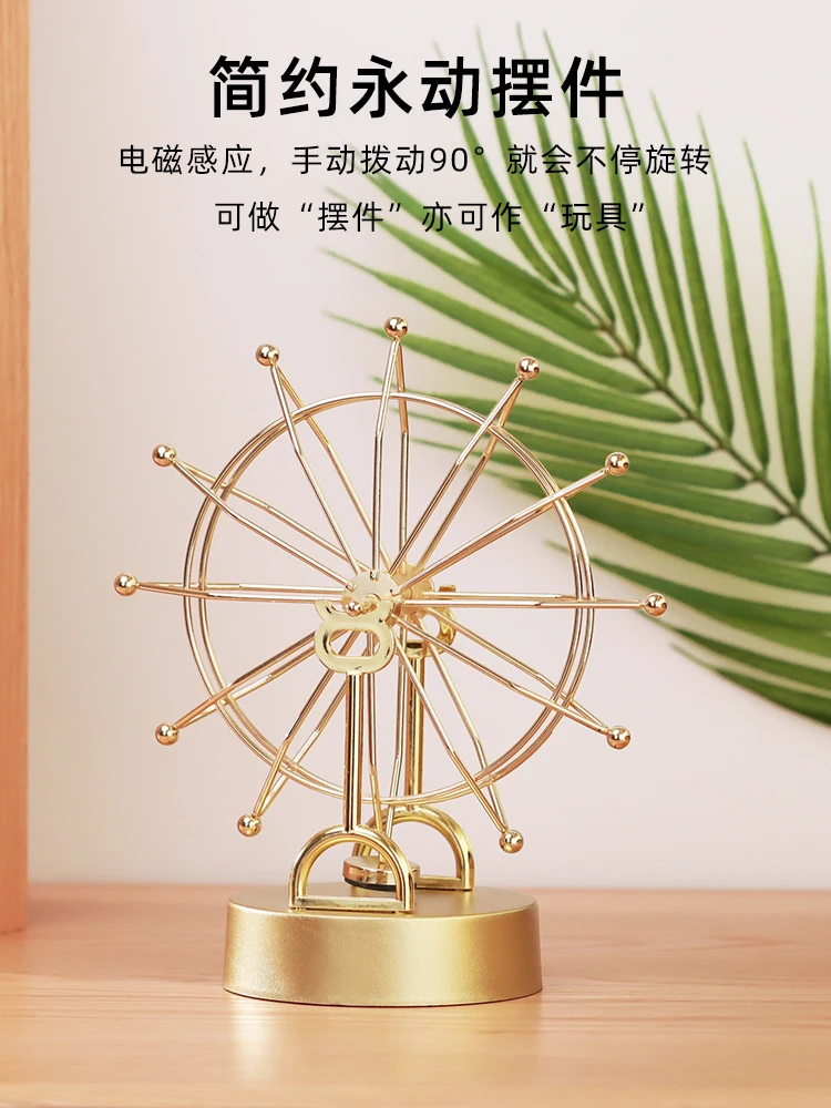 

Nordic Creative Personality Perpetual Motion Machine Instrument Ferris Ornament Ornament Home Living Room Bedroom Decoration