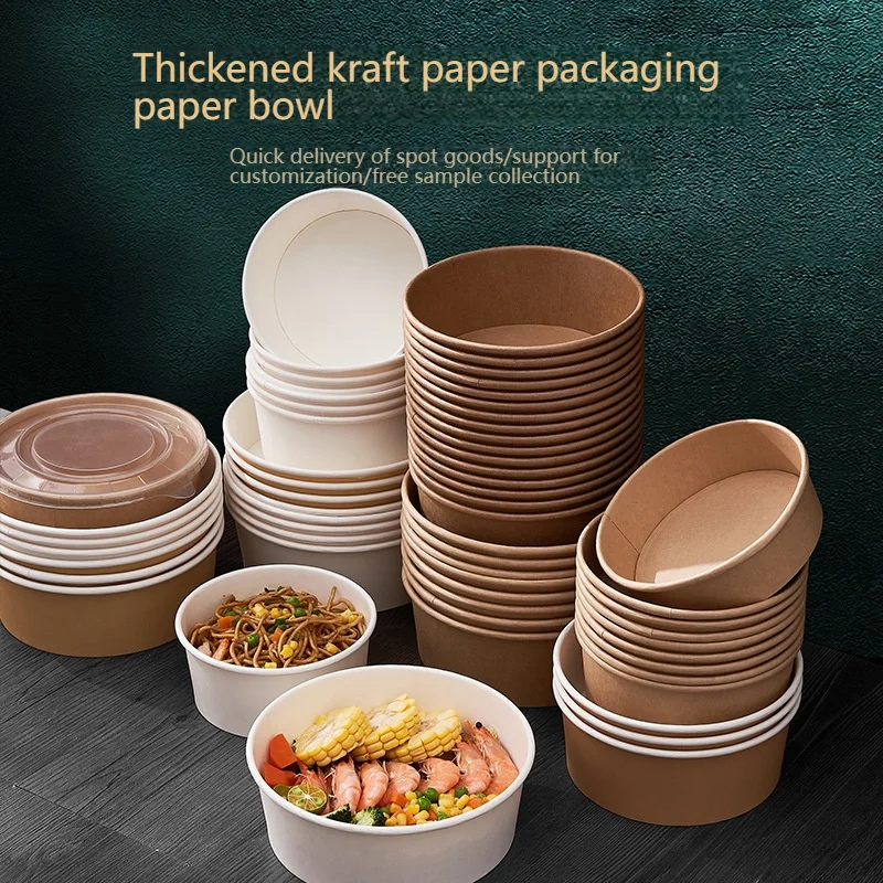 

25 шт., миски из крафт-бумаги, одноразовые миски для горячего супа, контейнер для мороженого, йогурта, упаковочная коробка на вынос, легкие миски для салата