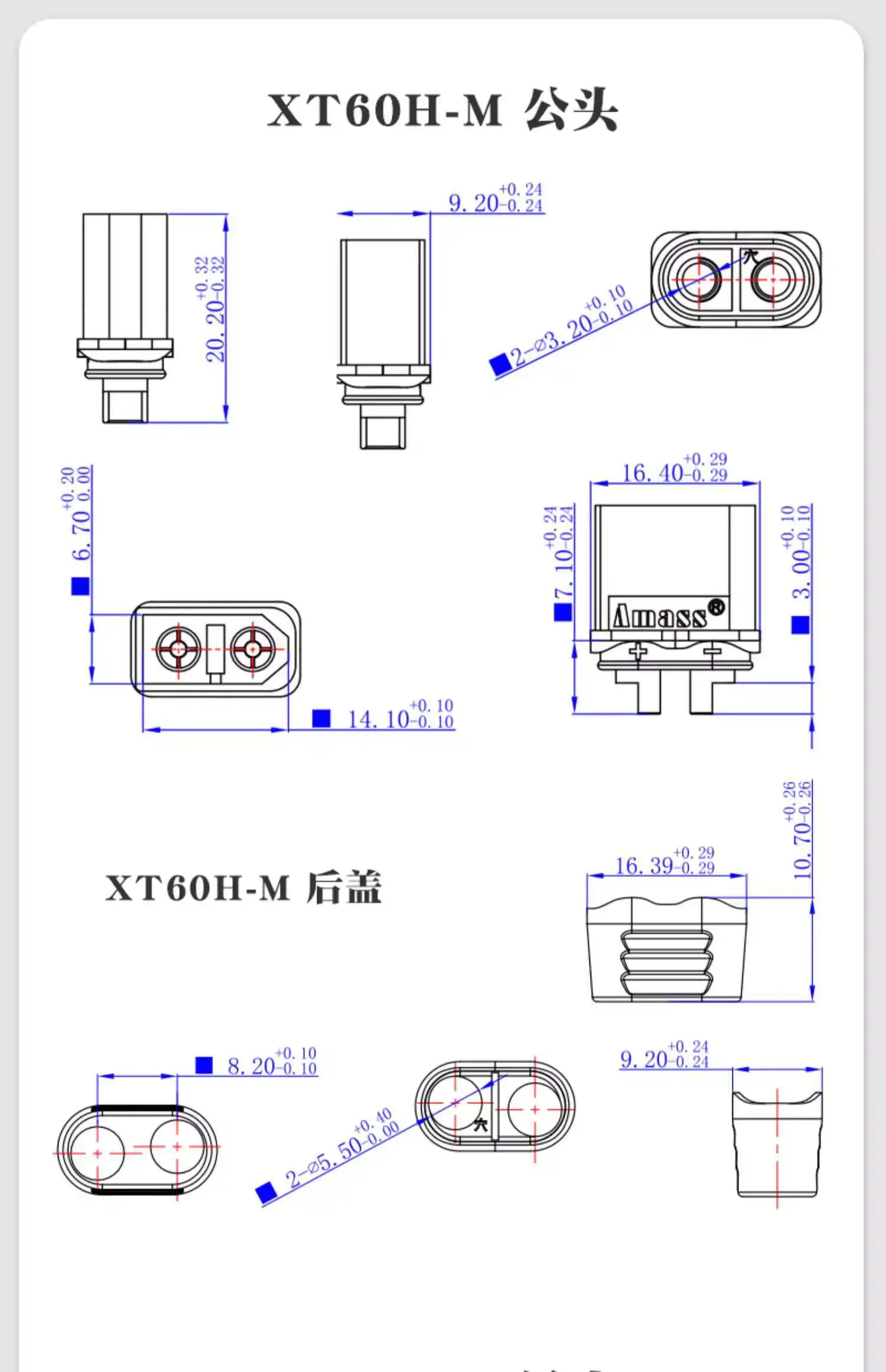 1 Stück XT60H-F/M Stecker und Buchse Modellflugzeug-Verbindungsleitung Stromversorgung Elektrische Einstellung Test Lithium-Batterie-Pack-Ladegerät – Detail 1