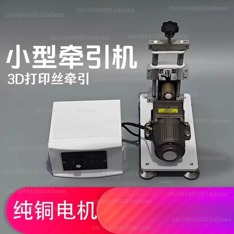 Small tractor double drum pressure feeder tractor laminating machine mirror electric heating bag rubber roller