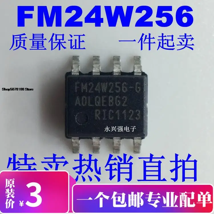 

FM24W256-G 24W256