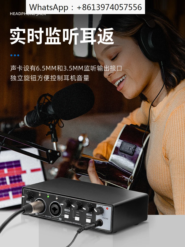 

MD22 computer external sound card, mobile live streaming recording, karaoke, game instrument recording