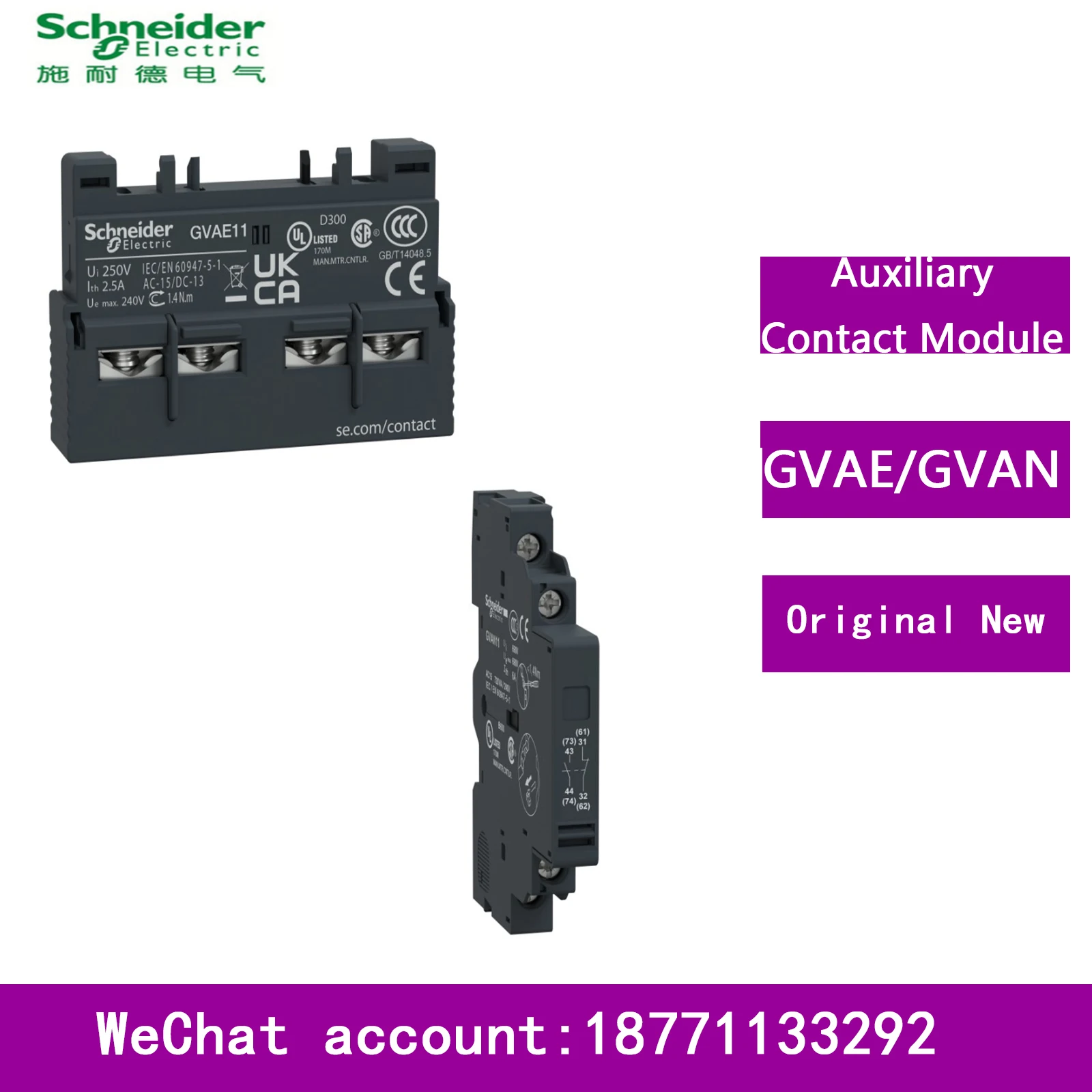 Schneider Brand New Original Auxiliary Contact Module GVAE1 GVAE11 GVAE20 GVAN11 GVAN20