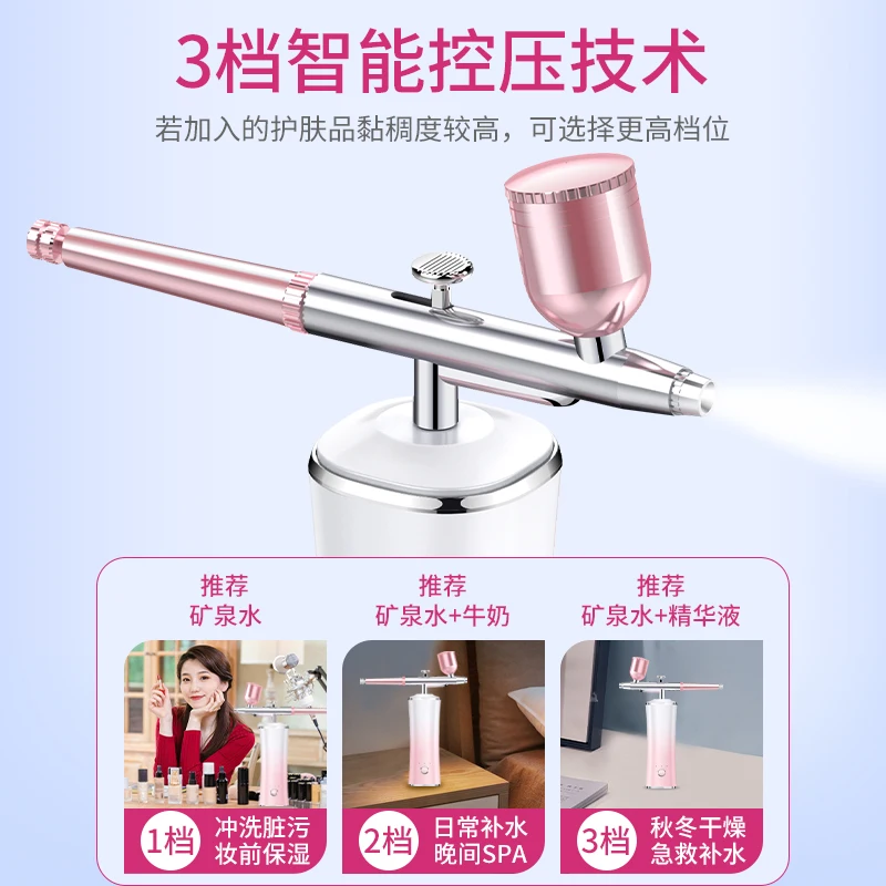 Oxygen Injection Skin Spray Home Handheld High Pressure Nano Spray Beauty Hydrating Instrument Beauty Salon